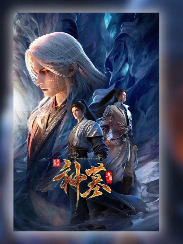 [Clip] สุสานเทพเจ้า (Tomb Of Fallen God) Ep.19