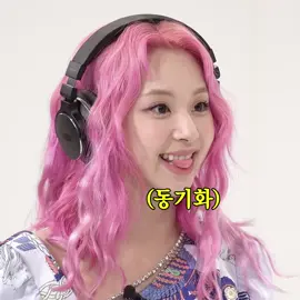 Chaeyoung with pink hair just hits so different 😭💕 Alcohol-Free era Chaeyoung will always be iconic 🍹✨