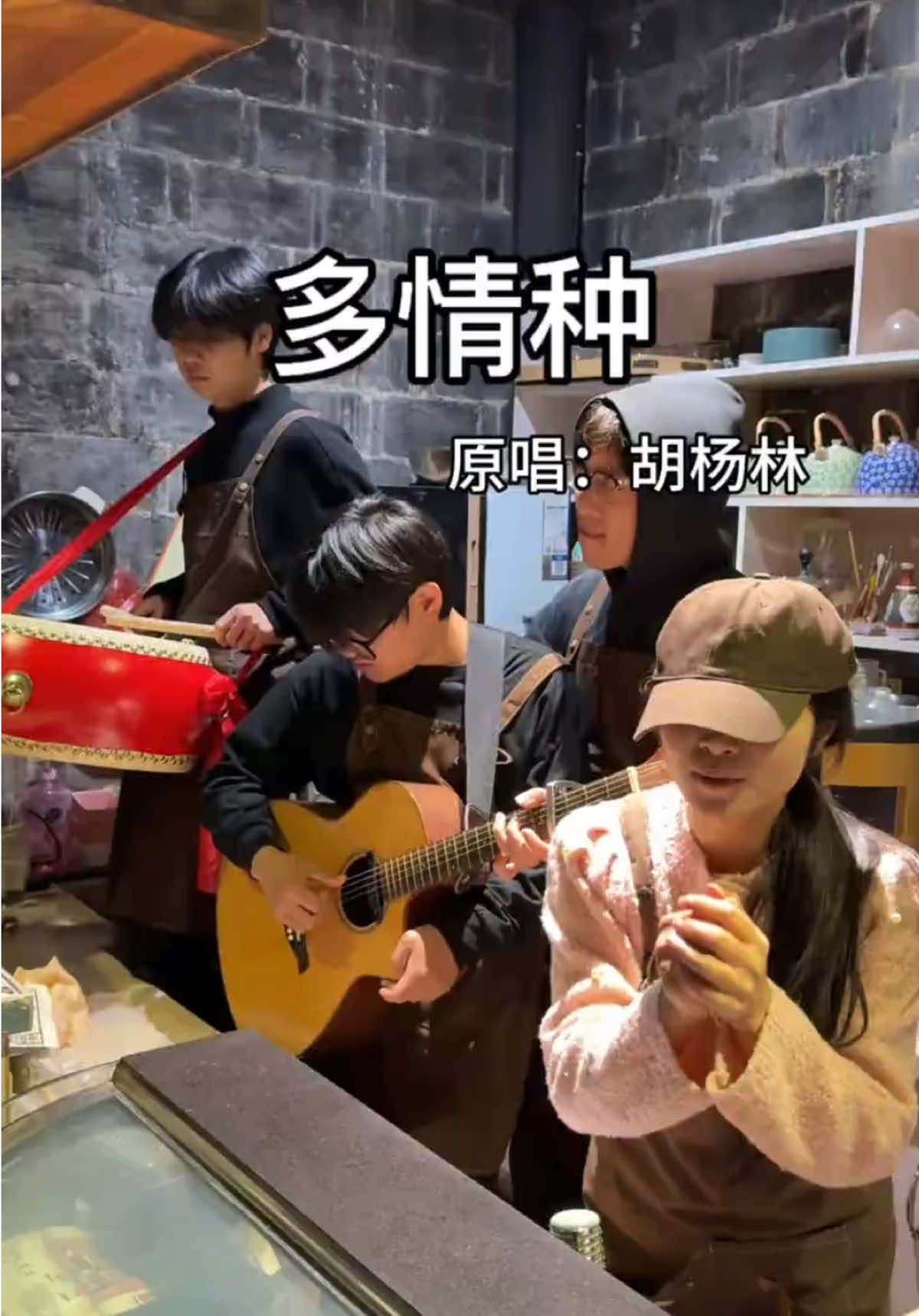 我才不要回头，我这一生 本就是不值得。#多情种 #青年创作者成长计划 #村里的廿 #我来开唱