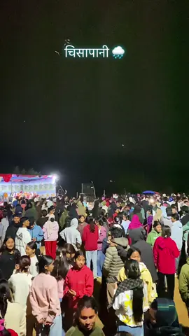 को को आउनुभको थियो त हिजो चिसोपानी ? #sardi #villagelife #contentcreator #fyp ##creatorsearchinsights 