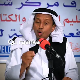 #sh_abdirashid_sh_ali_sufi #u2am3 #foryoupage #fypage #somalitiktok 