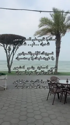 صباح الخييرر #fyp #r #fbyツ 