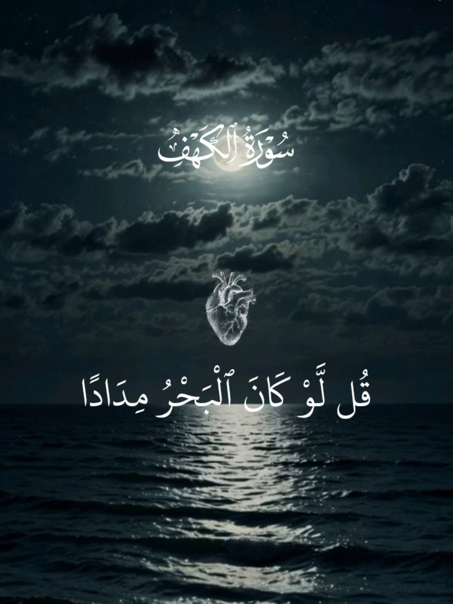 سورة الكهف الشيخ عبدالباسط عبدالصمد  #قران  #قران_كريم_ارح_سمعك_وقلبك #تلاوات_نادره #creatorsearchinsights 