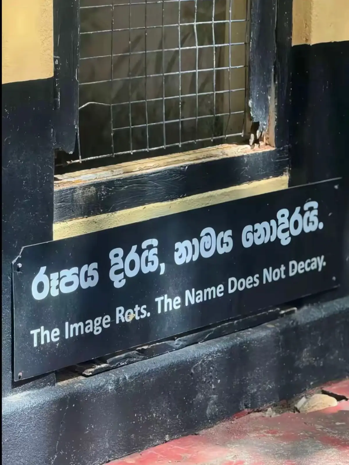 අපි කරන දෙ අපි පස්සෙන්ම එනවා සඑ නිසා පුලුවන් තරමක් හොද කර්න්න. ❤️🙏#hikkaduwa_srilanka #lahugala_srilanka🇱🇰 @𝘋𝘦𝘴𝘩𝘢𝘯 ♡🇯🇵 @PODI 😈❤️ @☸⚜🇦🇪👽👹️SANDESH 👹️👽🇱🇰☸⚜ @🧚<||• SANDU•• ♡♡ @_DiLaN S Nishshanka__🪬 @🧚‍♀️❤️Wasthu🧚‍♀️❤️ @chalani 