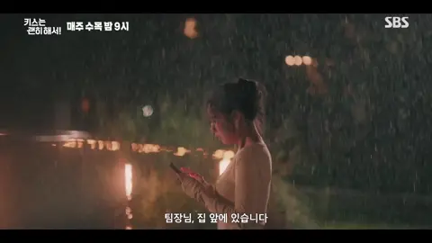 YONGG SENG SAT SET 😡 #dynamitekiss #jangkiyong  #ahneunjin #dynamitekissep9 