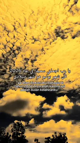 #fyp #xybca #arabicqoutes #langitaesthetic #foryuopage❤️ 