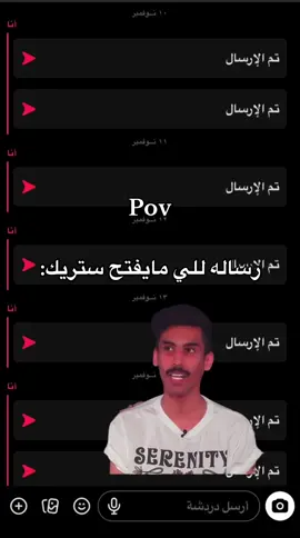 #ههههههههههه #اكسبلور #vop#رياكشن#ستريك