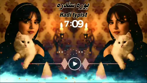 Haye da song VIP سندرہ واوری ملگہ رو 💫🎧💟🎶please tiktok them unfreeze my account #پشتون_تاجیک_هزاره_ازبک_زنده_باد🇦🇫 