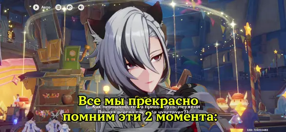 А как мне туда попасть 🤣🤣🤣? #геншинимпакт #рекомендации #GenshinImpact #коломбина #игры 