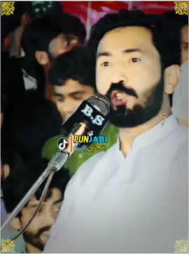 تو سن پہلے ہی جوتیاں ساویں رکھیں #fypシ゚viral🖤tiktok ##viewsproblem#mesamkhokhar313  #بیلی_نسلی_قبراں_تائیں_ھوندن #پنجابی_دوہڑہ @𝓐𝓫𝓭𝓾𝓵𝓵𝓪𝓱🦋👻 @🥂🖤.  راجپوت.  🔝 @RaجPuT✴️ 