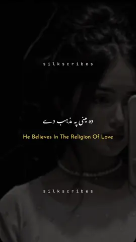 Humsafar Yi Kam Ka Na🫀 Rahbar Yi Kam Ka Na🦋 Pushto aesthetic Song🖤 #fyp #foryoupage❤️❤️ #pashtosong #humsafar #pashto 