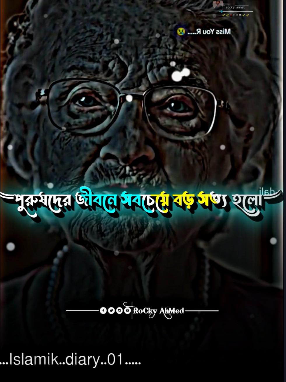 ──────🥀স্বার্থপর পৃথিবী            ইসলামিক ভিডিও──────── ████ 𝐑𝐎𝐂𝐊𝐘 𝐉𝐀𝐍𝐍𝐀𝐓 ████ আমার ইসলামিক ভিডিও ভালো লাগলে ফলো দিয়ে পাশে থাকবেন #foryou #foryoypage #bdtiktokofficial #bangladesh #vairalvideo   ...!! 🫣:╭──────────────────╮ ▶︎•||।||।।||।||।।|||।||।।।।।।। ||| 0:30 ╰────────────────লাইক দিলে বয়েস শোনা যাবেন 💯👍