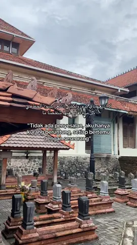 #syairarab #quotesarabic #fyp #arabicsong 