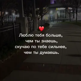 #любовь❤ 