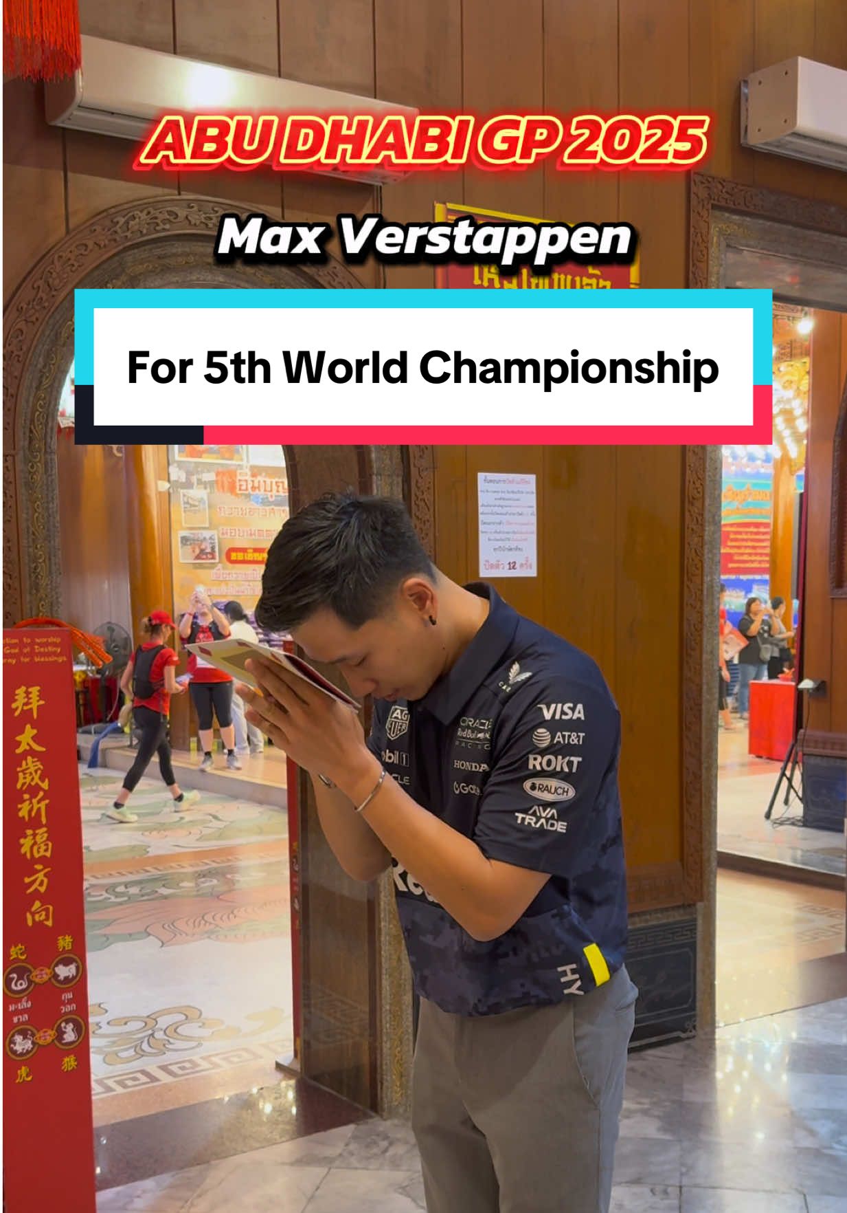 แม็กซ์ต้องได้แชมป์โลกสมัยที่ 5 🧡🎉🏁 “Wish max for 5th world championship” #f1 #f1tiktok #redbullracing #maxverstappen #abudhabigp 