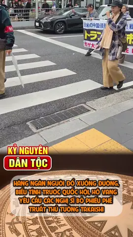 Đòi phế truất Takaisi#kynguyendantoc #chinhtri #quansu #ATQ #xuhuong 