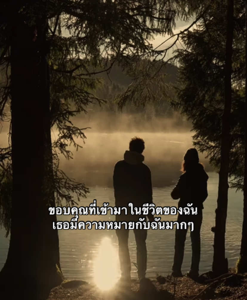 #เธรดรัก #early2008z #fyp #ilove #เธรด 