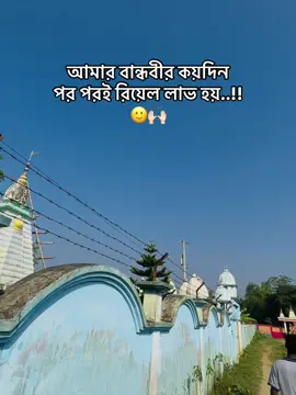 🙂#habigonj_sylhet🇧🇩 #tiktokporyouoffcil #sylhethabiganjbahubal #tiktokvairalvideo @TikTok Bangladesh 