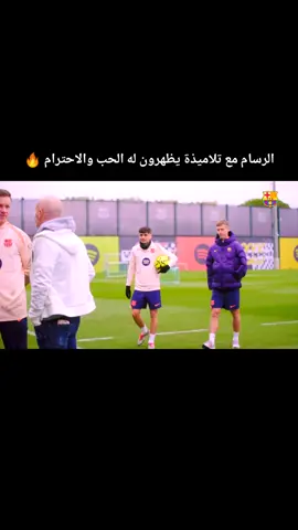 #برشلونة #ريال_مدريد #الكلاسيكو #الدوري_الاسباني #اليوم 