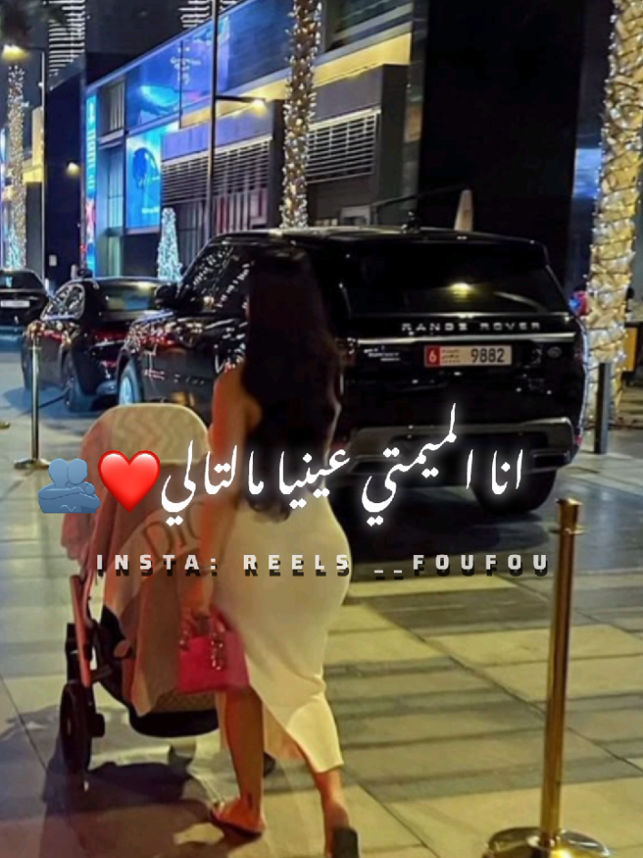 #aboniii❤🥰wjador❤🥰😍🇵🇸🇩🇿بااااارطاااجي🎧🍯 #شعب_الصيني_ماله_حل😂😂😂 #الجزائر_تونس_المغرب 