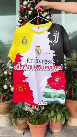 #เสื้อฟุตบอล #เสื้อกีฬาพิมพ์ลาย #เสื้อกีฬาเเฟชั่้น #ใส่ได้ทั้งชายและหญิง 