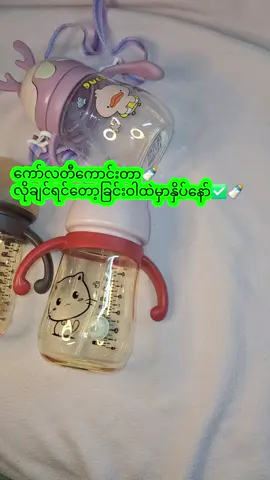 #​ဘေဘီ​လေး​တွေတွက်အသင့်​တော်ဆုံး#fyppppppppppppppppppppppp #ထိုင်းရောက်ရွှေမြန်မာ🇲🇲🇲🇲🇲🇲 #foryou 