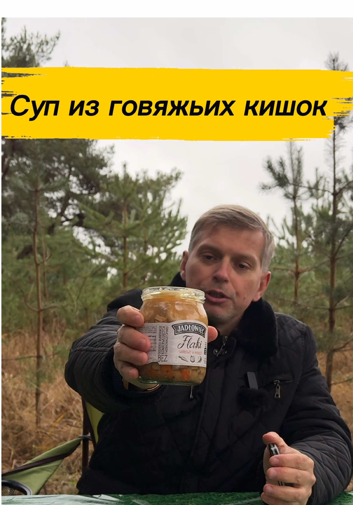 «Дегустация супа из говяжьих кишок» #дегустацияеды #фляки #необычнаяеда #польскаякухня #flaki 