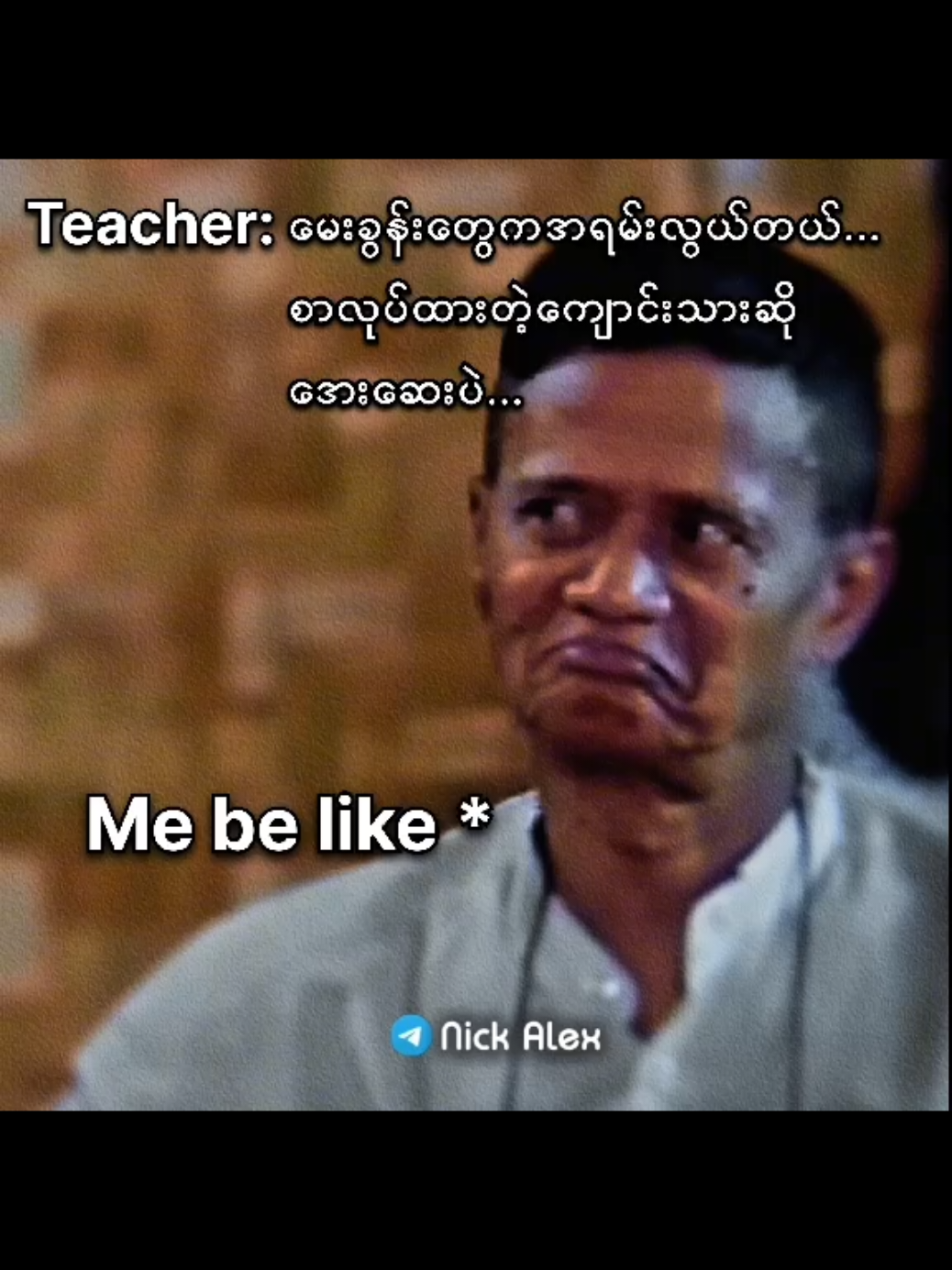 Teacher : စိတ်အေးအေးထားကြတပည့်တို့* @Nick Alex  #meme #relatable #japanesememe #japantiktokやってる人 #ဗေလုဝ 