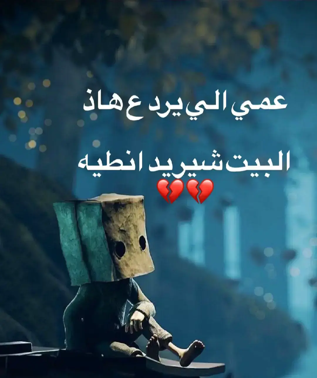 #شعر 