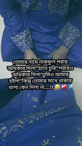 baggo kno dila na💔😢#สโลว์สมูท #unfrezzmyaccount #foryoupage 