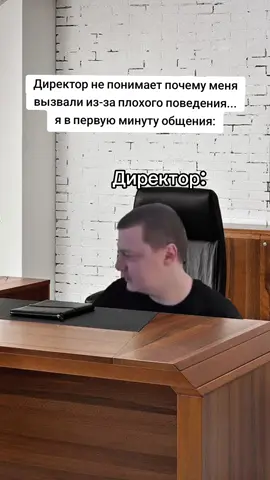 #шутка #mem #мем #ryp #школа 