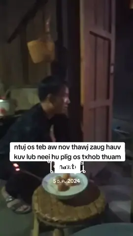 #วันนี้ในอดีต