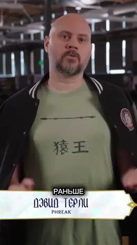 Как изменится система начала игры в Лиге Легенд. Полный ролик смотрите на нашем ютуб канале, ссылка в шапке профиля! #lolwildriftruvoices #wildrift #leagueoflegends #новостиразработки  @League of Legends 