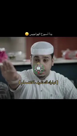 يارب اكتبها لي🤲🏻#وزارة_الدفاع #اكسبلور #explore #fyp #foryou 