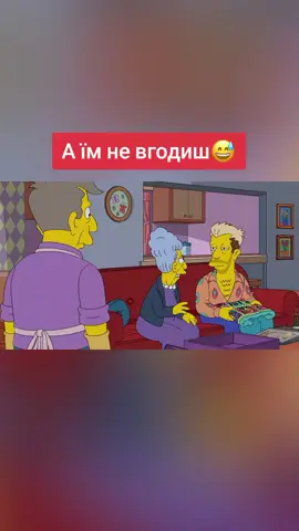 👉 Дивись повну серію на SIMPSONSUA.TV 🍩 #simpsonsua #сімпсониua #сімпсони #сімпсониукраїнською