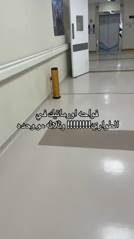 #اكسبلورexplore #اكسبلور #المدينه_المنوره 