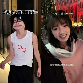 Ai mới là Top#nhactrungmoingay #nhacdouyin #xuhuong 