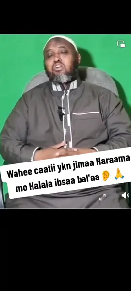 #muslimtiktok🤲🤲🕋🕋🕌 