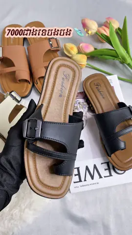 ស្បែកជើងស៊កនារីម៉ូតស្អាតខ្លាំងម៉ង📥🩴🛍️#plonlinshop #plshop2 