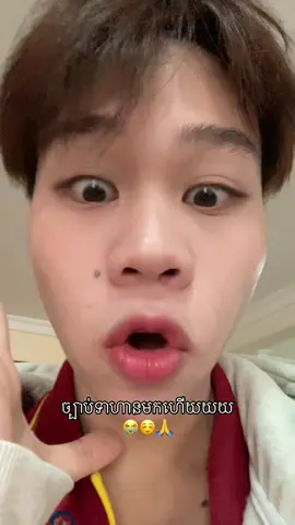 2026🙏 #fyp #xybca #cambodia #funnyvideos 