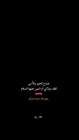 #عشقي_كربلائي🇮🇶 