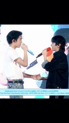 ตั้งแต่มีเธอฉันมีความสุข วันนี้ฉันมีความสุข เราคบกันนานๆได้ไหม~ คือเขาเนียนๆบอกคบกันกลางสยามเหรอคะท่ามกลางสาธารณชนล้านแปด 😌 #auausave #อู่อู๋เซฟ  #auautnp #savewrg  #DMDCHARITY2025