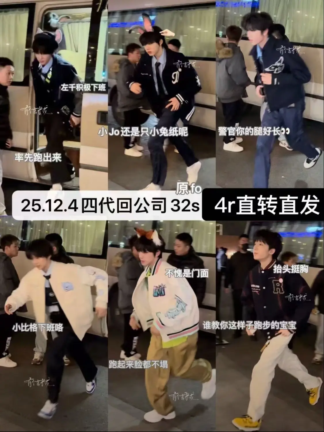 Có ảnh mới ròi nà #trandichhang_chenyiheng_陈地恒💫🇨🇳 #tffamily_4th_generation #tf家族四代 #xuhuong #fyp 