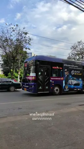 หาดใหญ่มีรถเมลล์แล้ว #หาดใหญ่ #น้ำท่วมหาดใหญ่