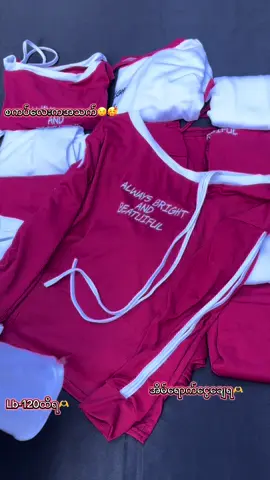 အလှလေးမို့အမြန်လာပါရှင့်❤️🫶#tiktokmyanmar2023🇲🇲 #fypシ゚viral🖤tiktok #mandalay #christmas 