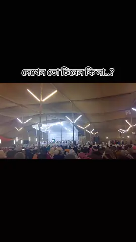 #গওহরডাঙ্গা_মাদ্রাসা #islamic_video #foryou #tiktok #foryoupage 