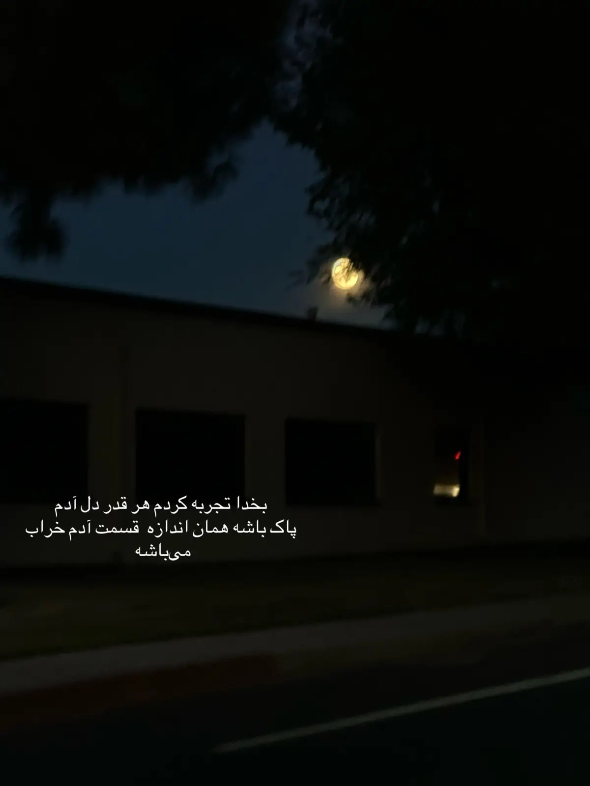 #غمگین #شعر #دلنوشته #شکست #افغانستان 