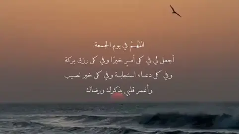 #اللهم_صلي_على_نبينا_محمد 