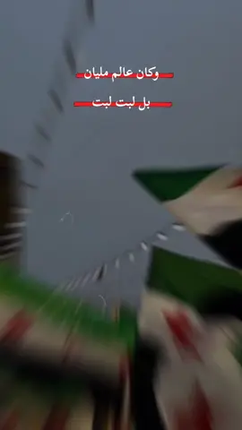 #CapCut #تصميم_فيديوهات🎶🎤🎬 #لايك_متابعه_اكسبلور 