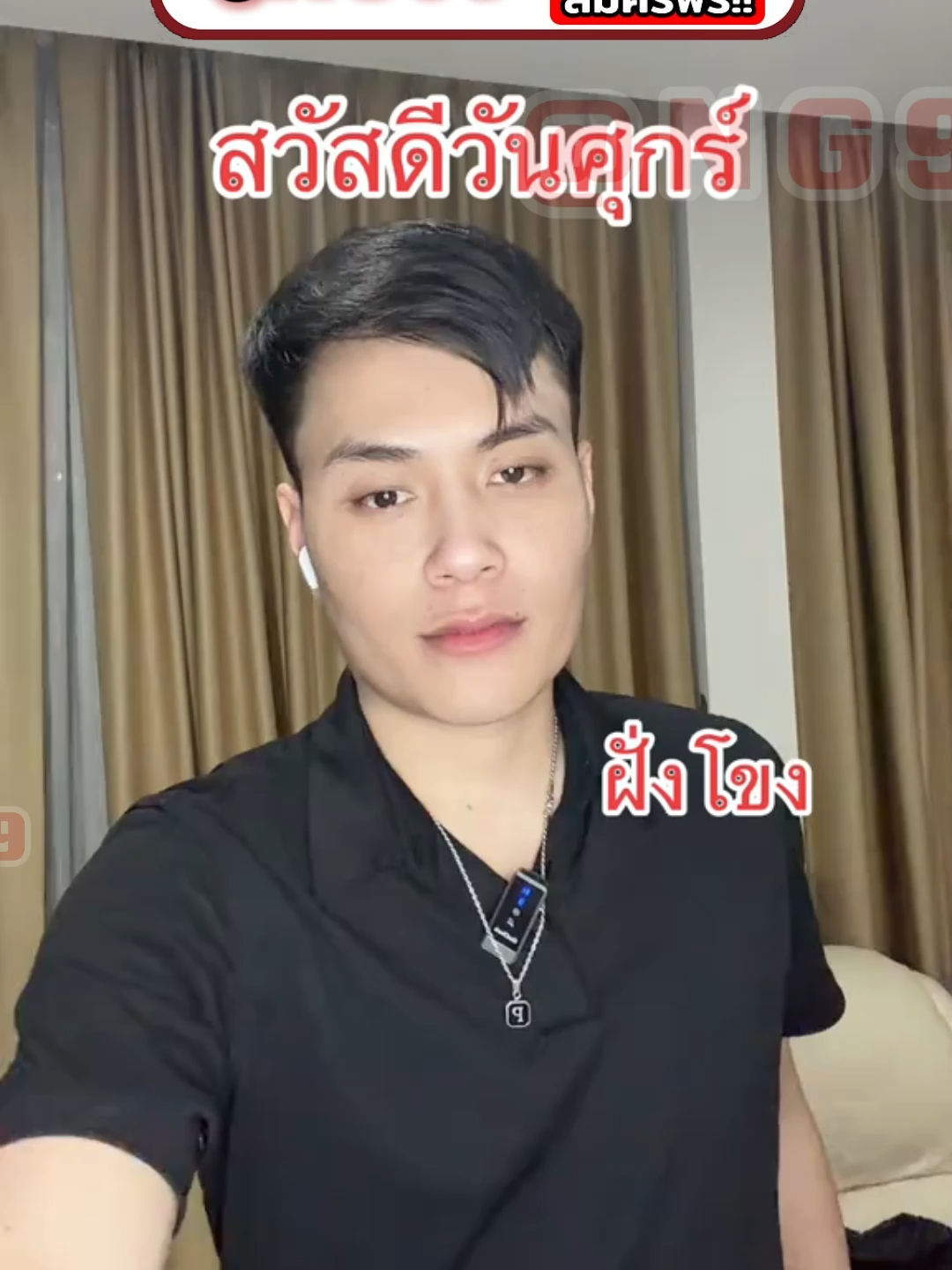 ลุ้นต่อ ลาวพัฒนาสองทุ่มครึ่ง รับแนวทาง #หวยลาวพัฒนาแม่นๆ #หวยลาวพัทนา #เลขเด็ดเลขดัง #หวยลาววันนีั #เลข #หวย #หวยวันนี้ #lotto #สองฝั่งโขงไทยลาว #ฝั่งโขง #เว็บหวยมาแรง #สลากดิจิทัล #สลากออนไลน์ #คนไทยในเกาหลีใต้🇹🇭🇰🇷 #เลขเด็ดเข้าทุกงวด #หวยงวดนี้ #หวยรัฐบาลงวดนี้ #หวยรัฐบาลไทย #แนวทางรัฐบาลไทย #หวยไทย